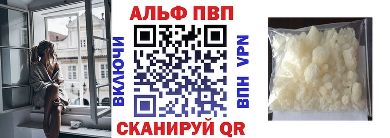 А ПВП СК  магазин    Покров 