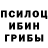 Метадон кристалл Ayana Dinosaur