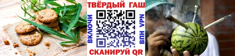 купить наркотик Покров ОМГ ОМГ как зайти Canna-Cookies конопля