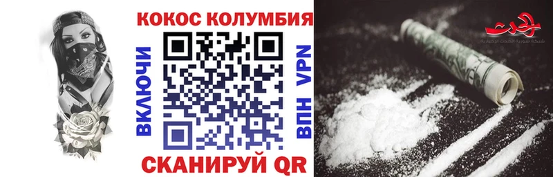 КОКАИН VHQ  МЕГА сайт  Покров 