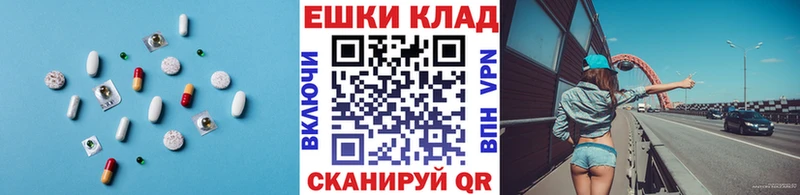 купить  сайты  Покров  Экстази Cube 