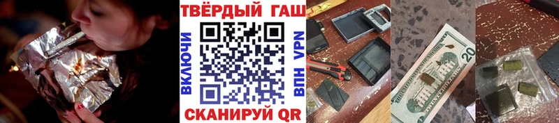 Гашиш Ice-O-Lator  Покров 