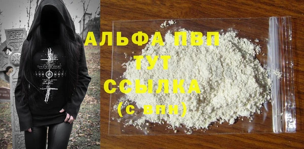 гидра Алексеевка
