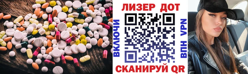 LSD-25 экстази ecstasy  Покров 