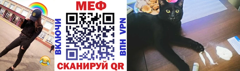 даркнет сайт  Покров  Меф мяу мяу 
