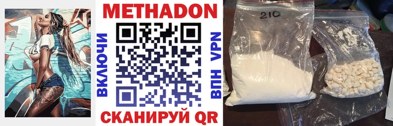 MEGA маркетплейс Покров Метадон белоснежный