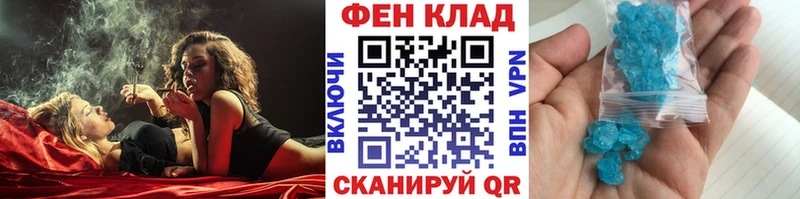 Метамфетамин Декстрометамфетамин 99.9%  Покров 